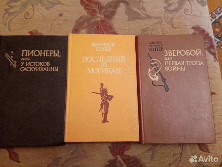 Книги
