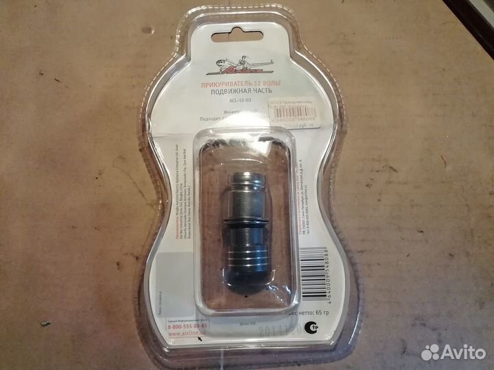 Прикуриватель для Тойоты, Мицубиси и других иномар