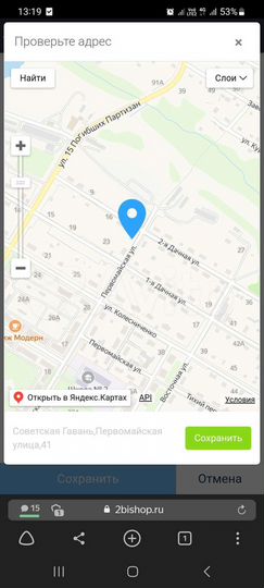 Дом 50 м² на участке 6 сот.