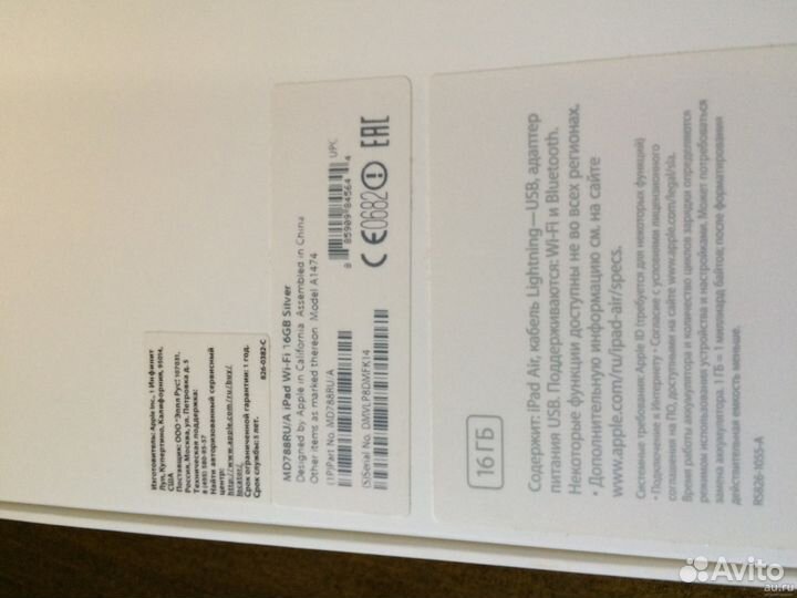 iPad Air, 16Gb, WiFi