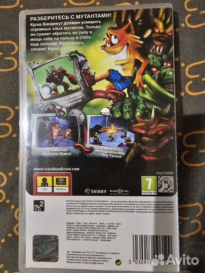 Диски для PSP