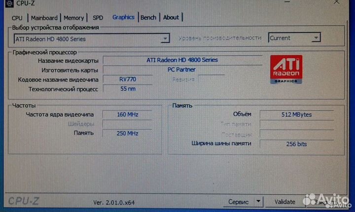 Видеокарта ATI Radeon HD 4850, 512Mb