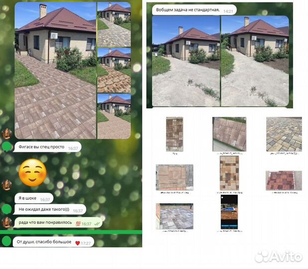 Дизайн для простых людей и малого бизнеса