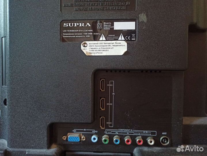 Телевизор supra