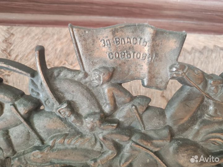 Настенное панно СССР барельеф кавалерия