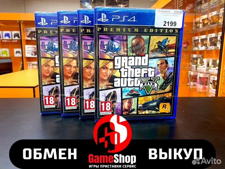 PS4 Grand Theft Auto V (Новая)