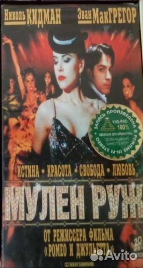 Видеокассеты vhs