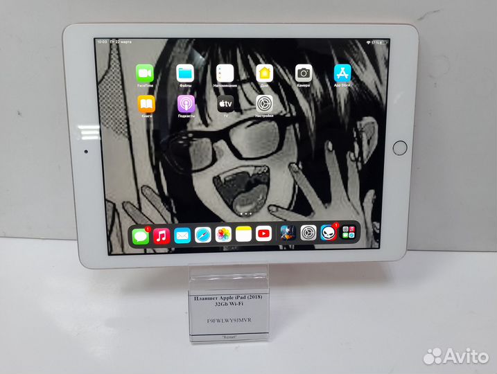 Планшет Apple iPad (2018) 32Gb Wi-Fi