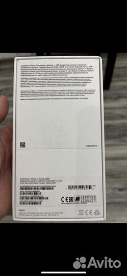 Коробка от iPhone 11 оригинал