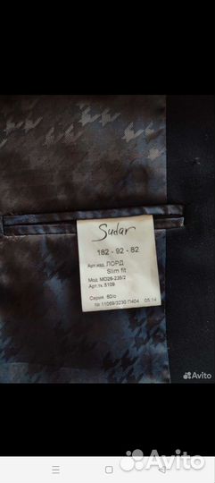 Классический мужской костюм сударь