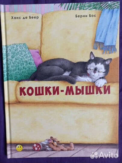 Книги детские