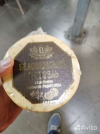 Сыр Беловежский трюфель 1кг