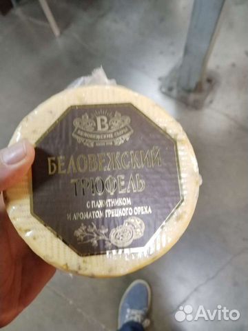 Сыр Беловежский трюфель 1кг