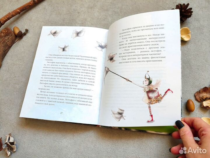 Детская книга