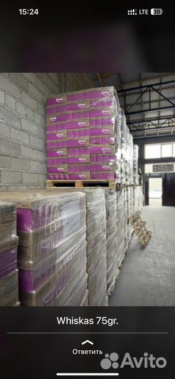 Корма для животных оптом