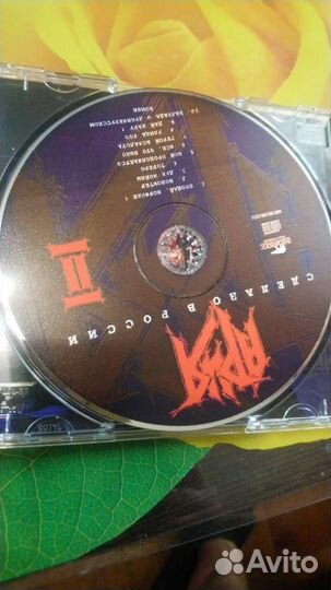 CD-BOX гр.Ария - Сделано в России