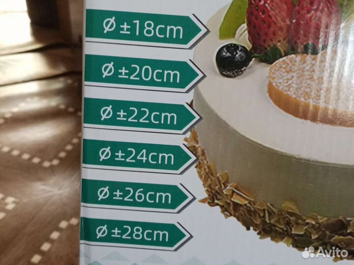 Формы для выпечки