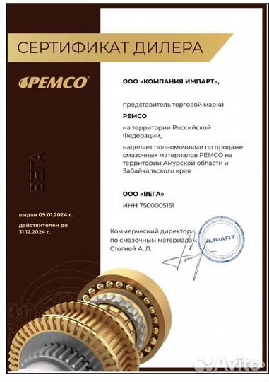 Моторное масло diesel G-10 SAE 5W-40 оптом