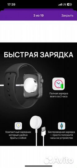 Смарт часы 8 / Smart Watch 8