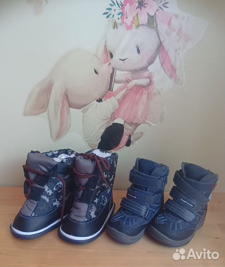 Сапоги зимние детские размеры 20и 21