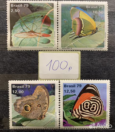 Почтовые марки Заир (Zaire), Бразилия (Brasil)