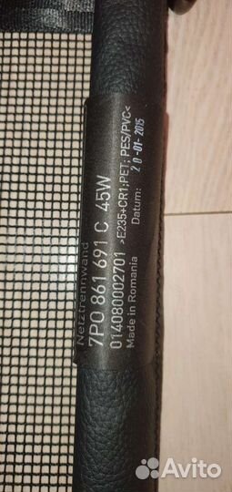 Сетка в багажник для Фольксваген Туарег