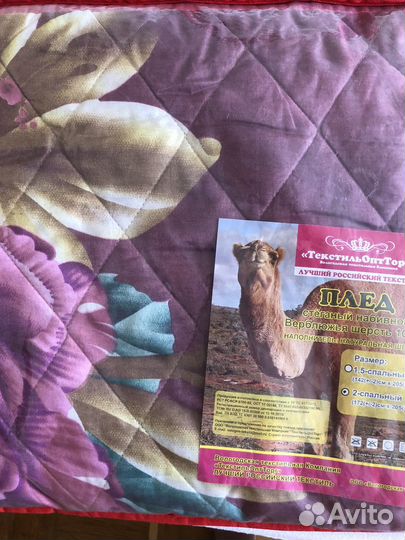 Одеяло летнее
