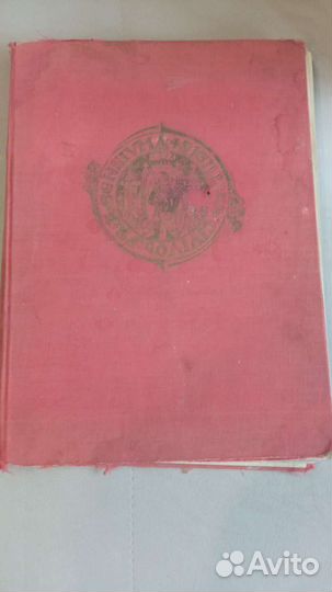 Книга Карел Плицка 