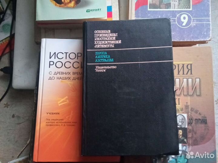 Учебники. История, обществознание, юридические