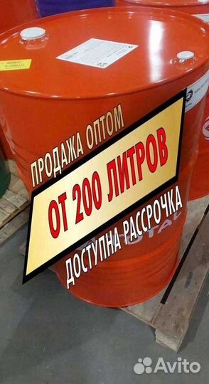 Моторное масло Total 15w40 оптом