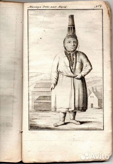 Описание живущих в Казанской губернии языческих