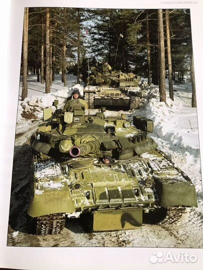 Подарочное издание «Российскя армия»