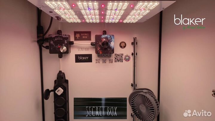 Гроубокс secret box 120x60x50