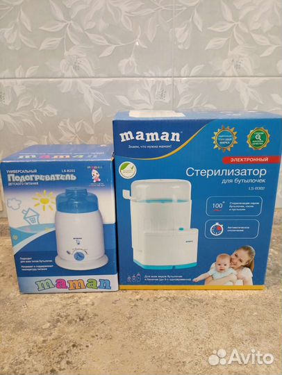 Стерилизатор для бутылочек,подогреватель В подарок