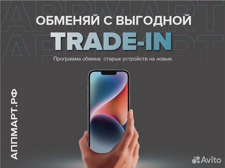 iPhone 14, 128 ГБ