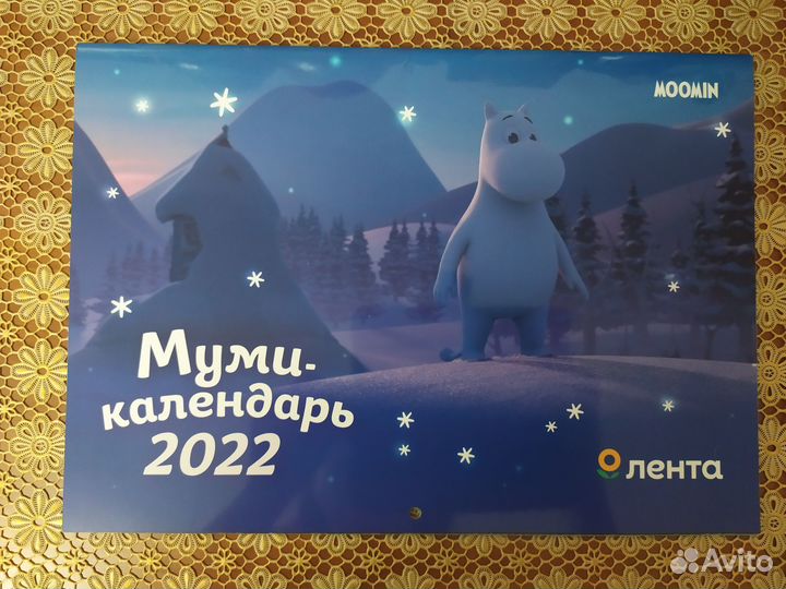 Все о муми троллях