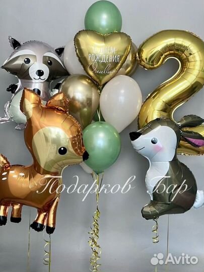 Воздушные шары с доставкой