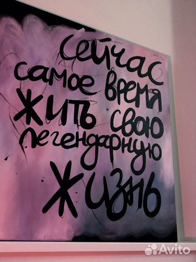 Картина на холсте