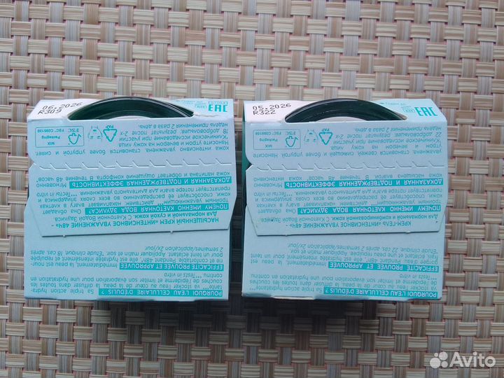 Увлажняющий крем Ив Роше Yves Rocher