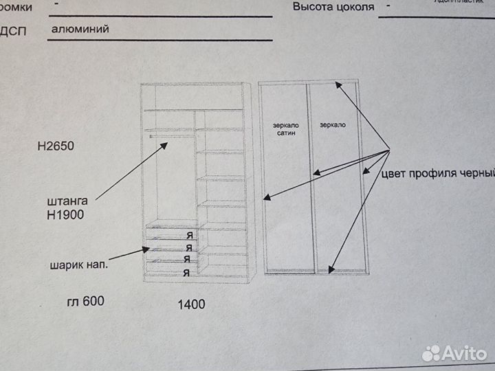 Шкаф купе бу в отличном состоянии