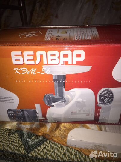 Мясорубка электрическая бу