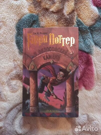 Книги гарри поттер комплект