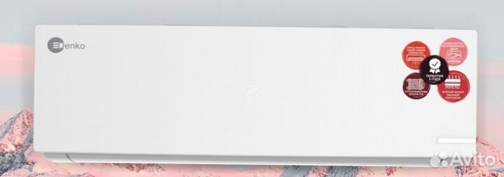 Надежный кондиционер