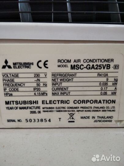 Кондиционер