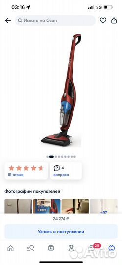 Беспроводной пылесос Philips PowerPro Duo