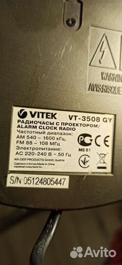 Радиочасы vitek