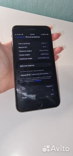 iPhone 8 Plus, 256 ГБ