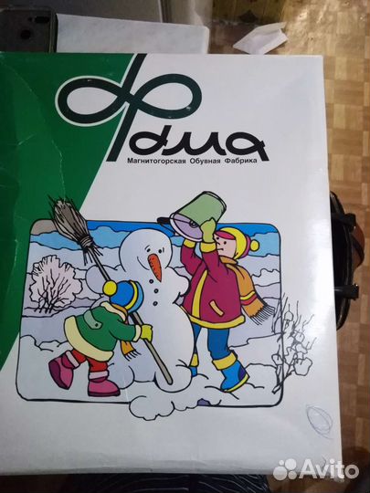 Валенки Фома новые для девочки рр 33
