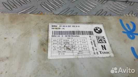 Блок управления BMW 5 F10/F11 (3BA12NC01)