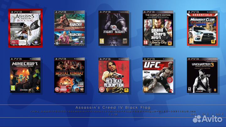 Прошитая Sony PS3 Slim 320 gb